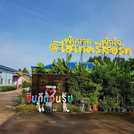 Hi Tech Resort Kabin Buri 외부 사진
