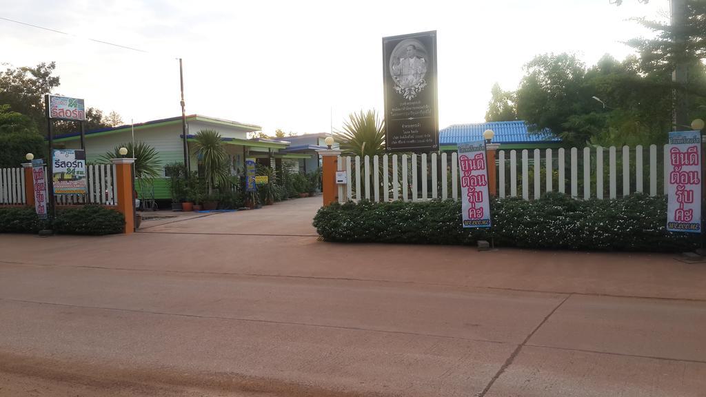 Hi Tech Resort Kabin Buri 외부 사진