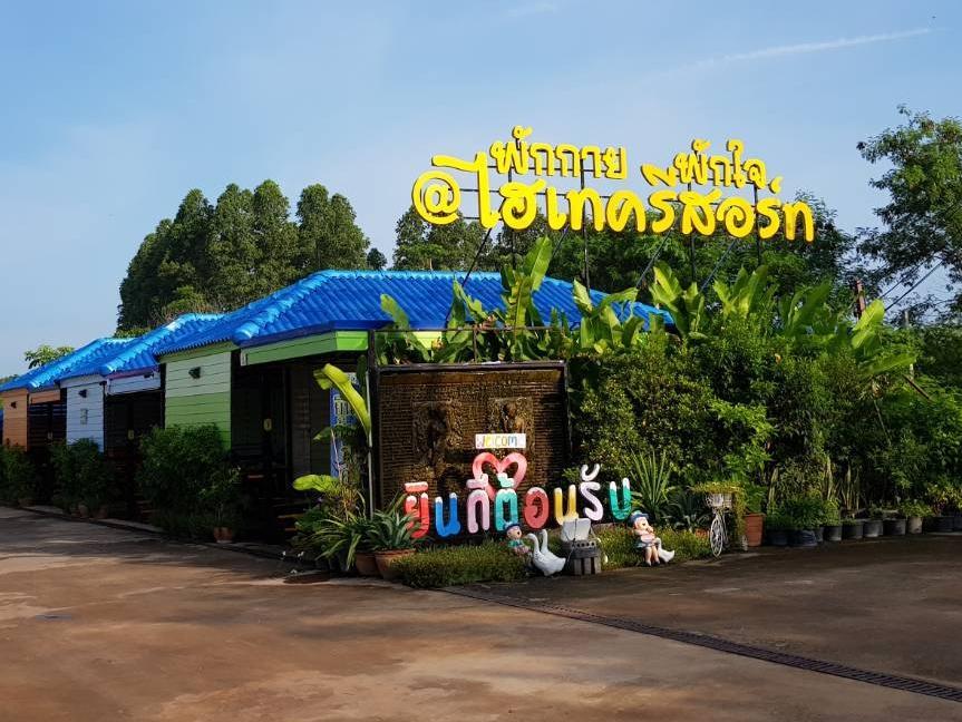 Hi Tech Resort Kabin Buri 외부 사진