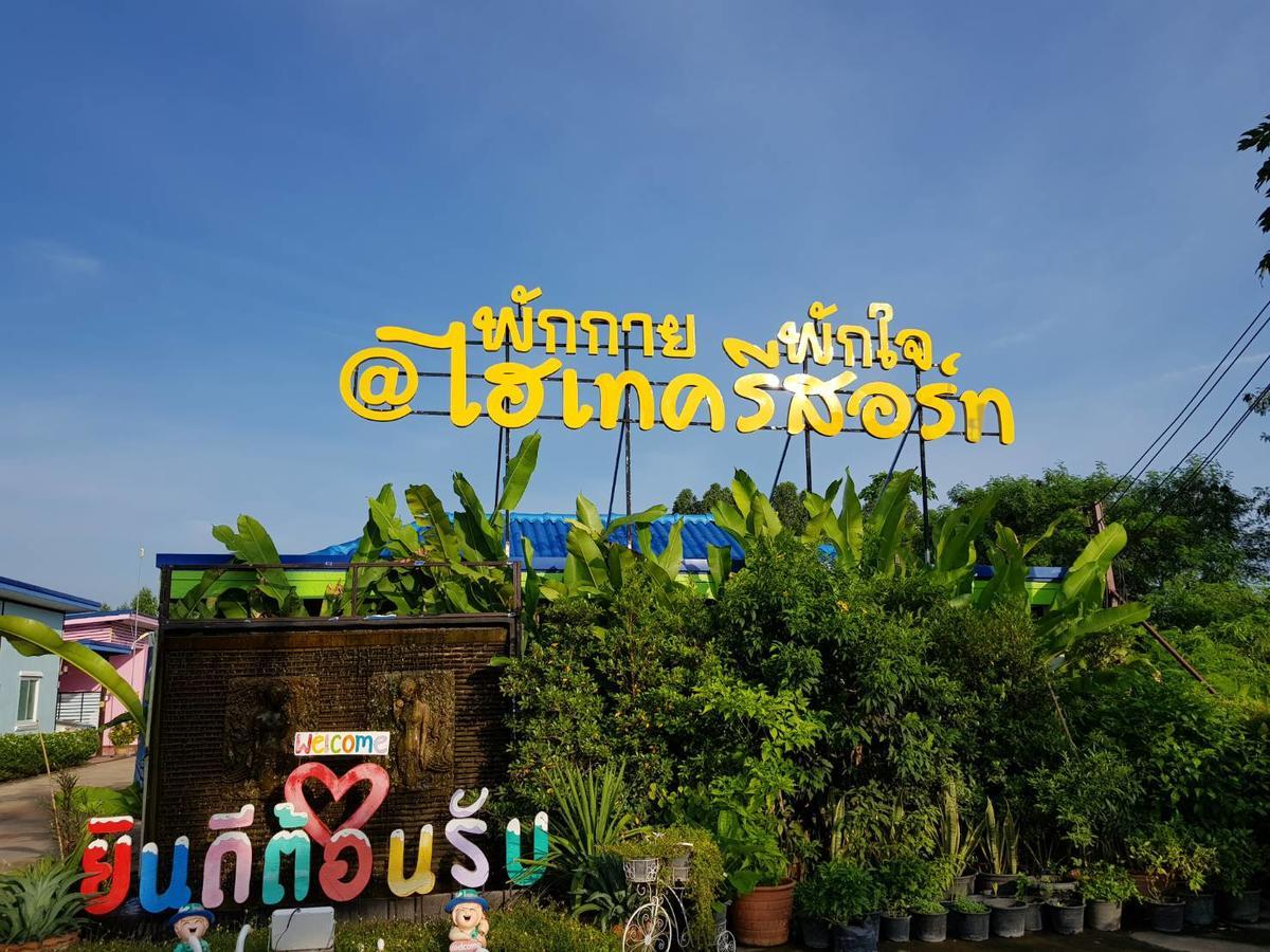 Hi Tech Resort Kabin Buri 외부 사진