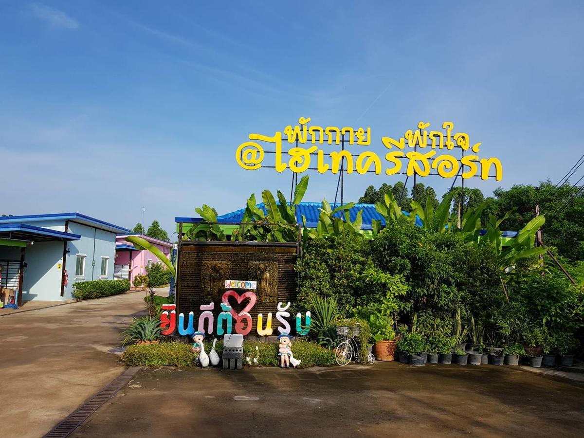 Hi Tech Resort Kabin Buri 외부 사진