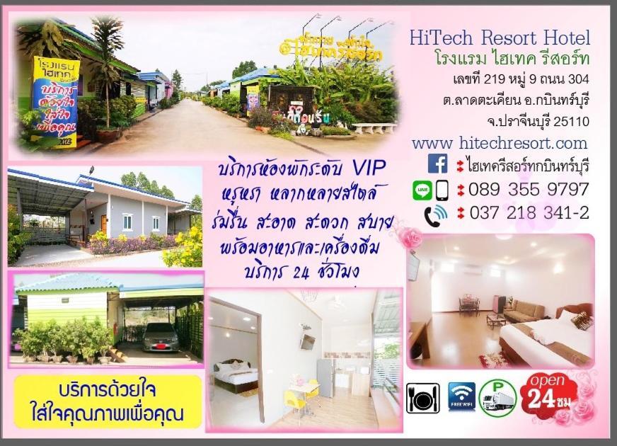Hi Tech Resort Kabin Buri 외부 사진
